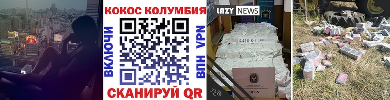 Что такое Ковров А ПВП  гидра ссылка  Гашиш  Кодеин  Марихуана  Меф мяу мяу  КОКАИН 