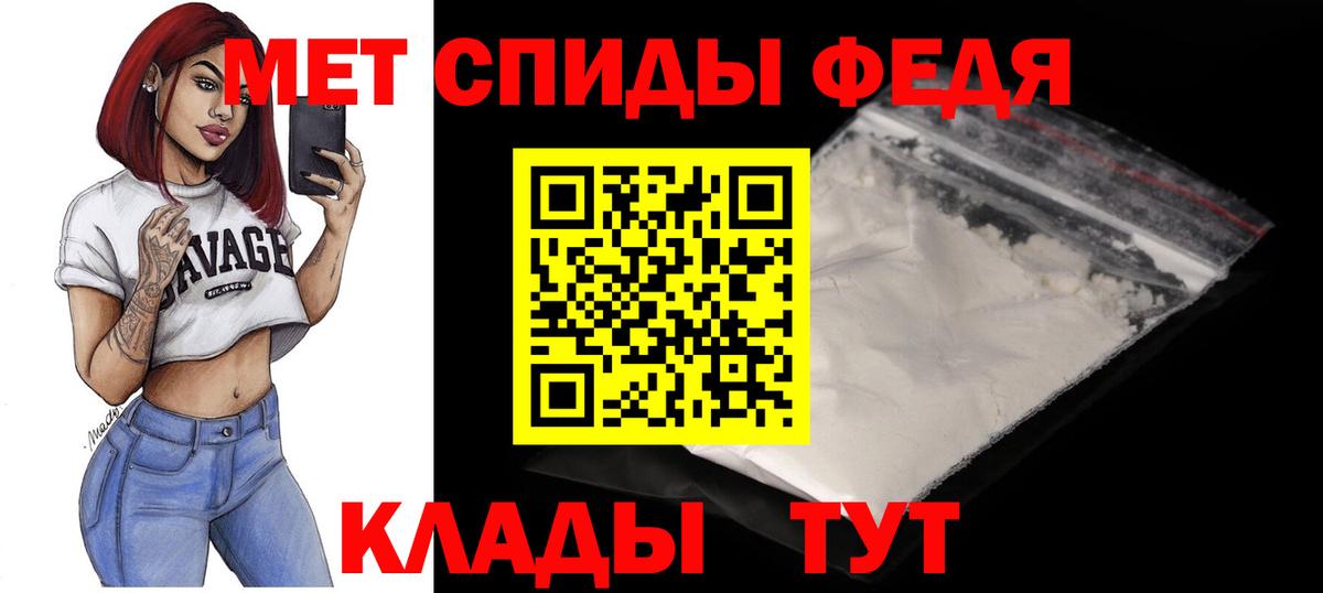 Amphetamine  АМФ Розовый  Вход с VPN  Ковров 