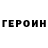 Гашиш VHQ Roooooo