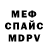 MDMA кристаллы InnaBel