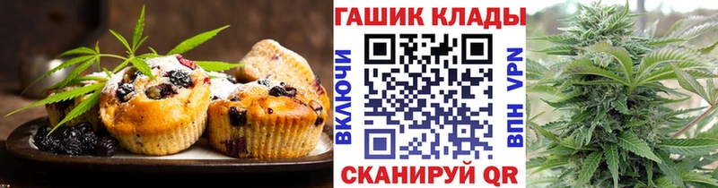 Еда ТГК марихуана  Ковров 