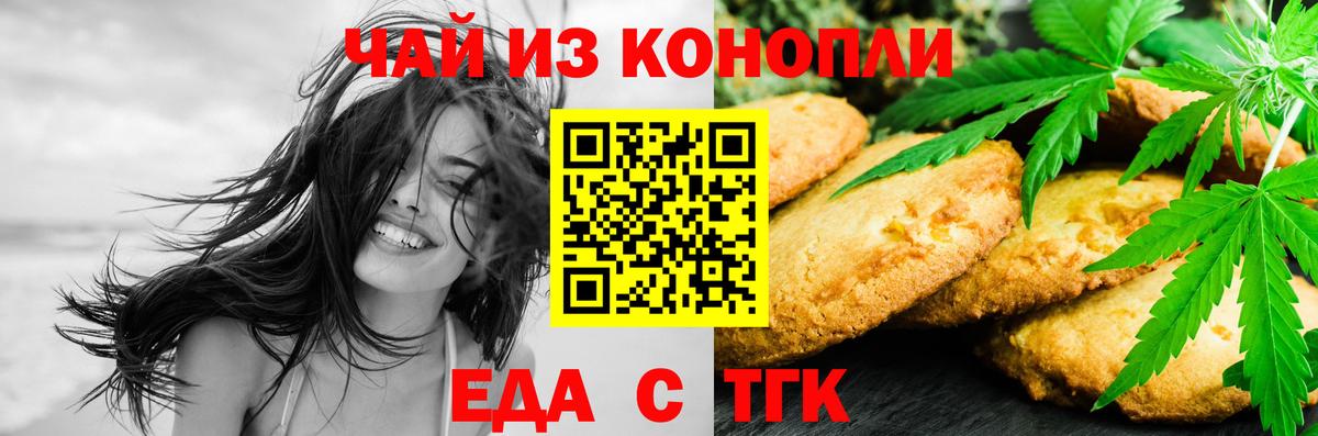 Ковров  Canna-Cookies марихуана  Вход с VPN 