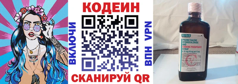 как найти закладки  Ковров  Codein Purple Drank 