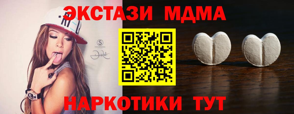 ЭКСТАЗИ VHQ Ковров