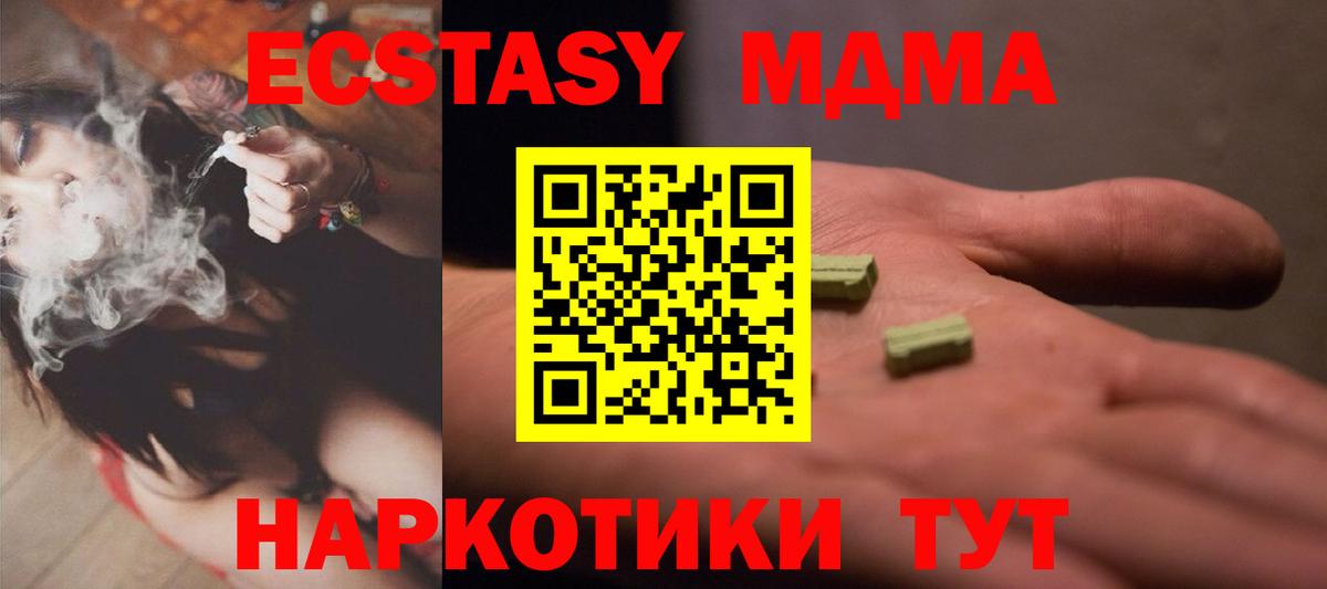 Ковров  ЭКСТАЗИ таблы  Вход с VPN 