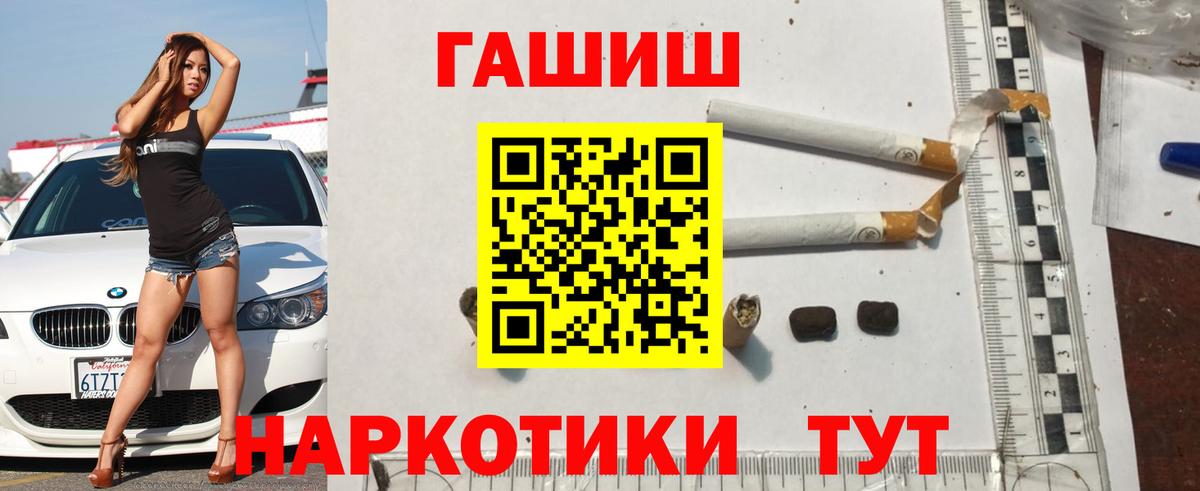 ГАШ ice o lator Ковров