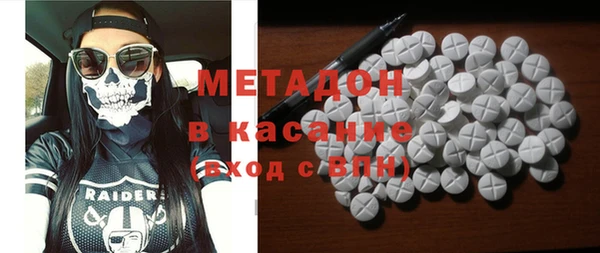 МДМА Наволоки