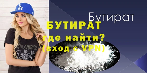 а пвп мука Навашино