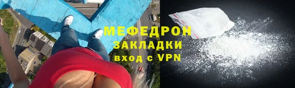 кристаллы Надым