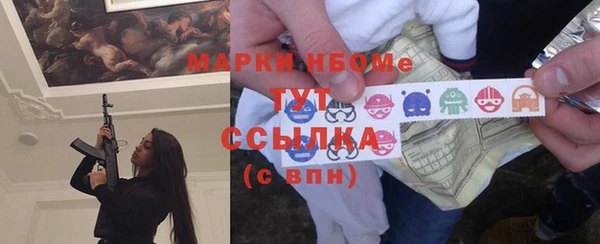 кристаллы Надым