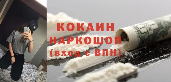 а пвп мука Навашино