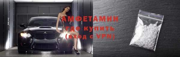 кристаллы Надым