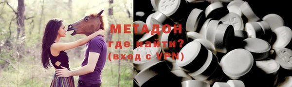 МДМА Наволоки