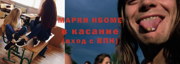 а пвп мука Навашино