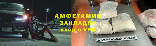 кристаллы Надым