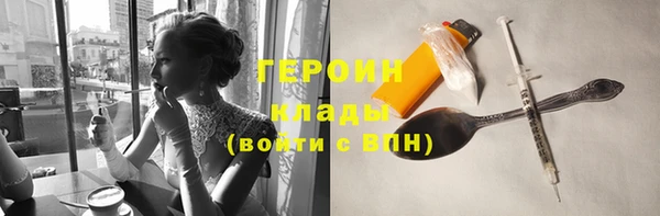 кристаллы Надым