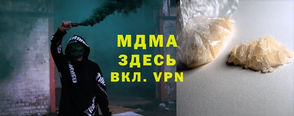 кристаллы Надым