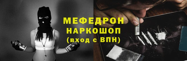 винт Волгодонск