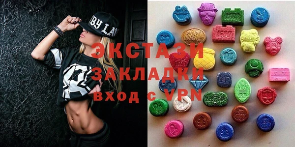 МДМА Наволоки