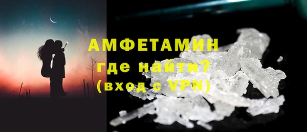 МДМА Наволоки