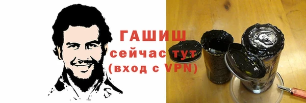 а пвп мука Навашино