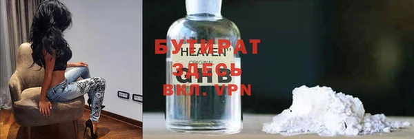 кокаин премиум Уссурийск