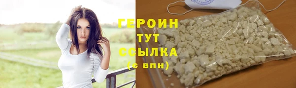 кристаллы Надым