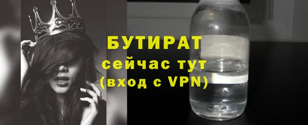 МДМА Наволоки