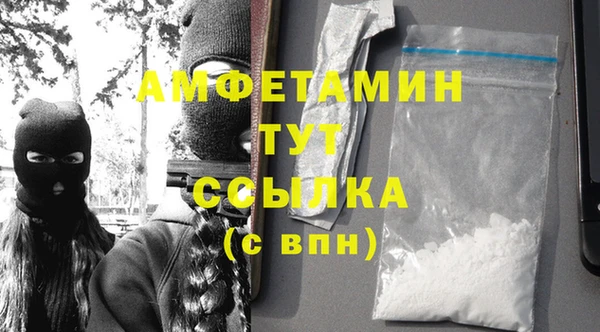 кристаллы Надым
