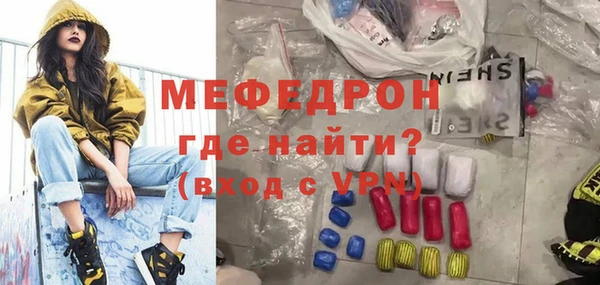 МДМА Наволоки