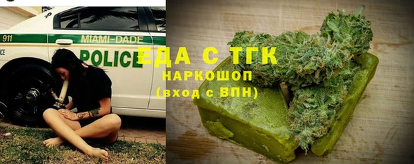 МДМА Наволоки