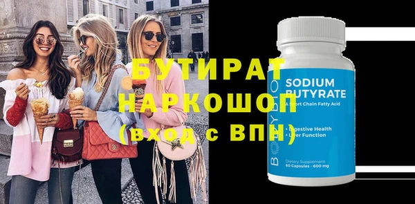 кристаллы Надым
