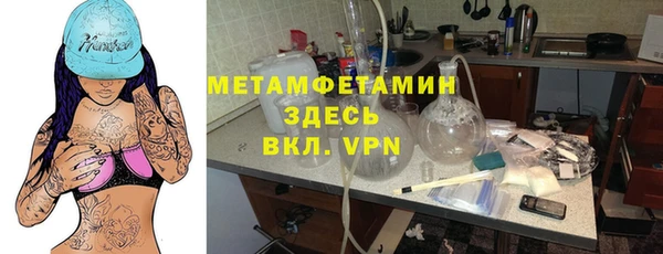 а пвп мука Навашино