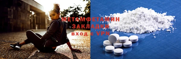 кристаллы Надым