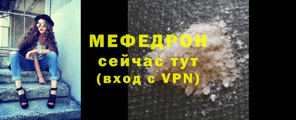 кристаллы Надым