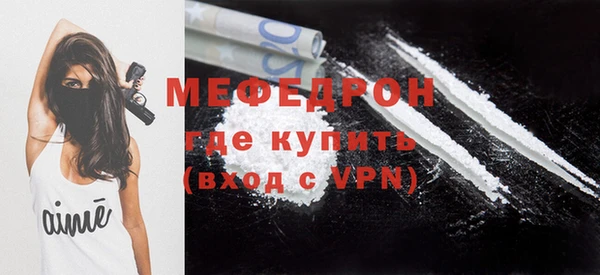 кристаллы Надым