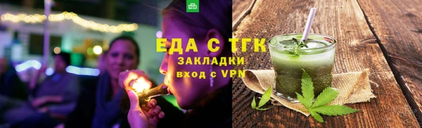 мяу мяу мука Новочеркасск