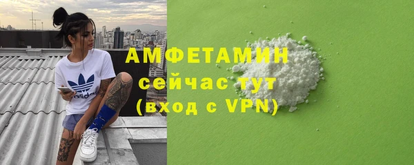 а пвп мука Навашино