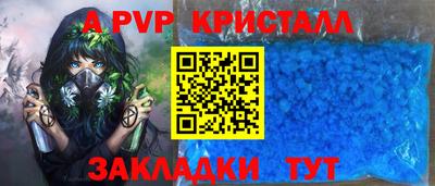 COCAINE Гатчина