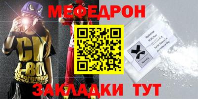 2c-b Гай