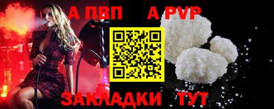 ALPHA PVP Гагарин