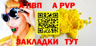 COCAINE Гатчина
