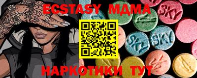 COCAINE Гатчина