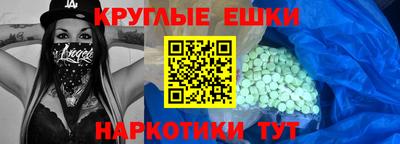 ALPHA PVP Гагарин
