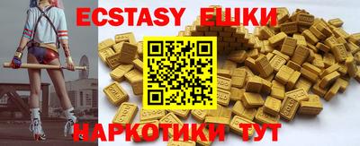 COCAINE Гатчина