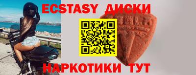 COCAINE Гатчина
