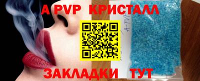 ALPHA PVP Гагарин