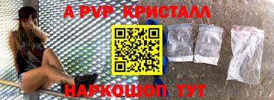 ALPHA PVP Гагарин