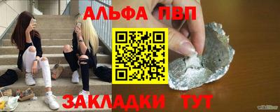 ALPHA PVP Гагарин
