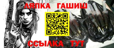 2c-b Гай